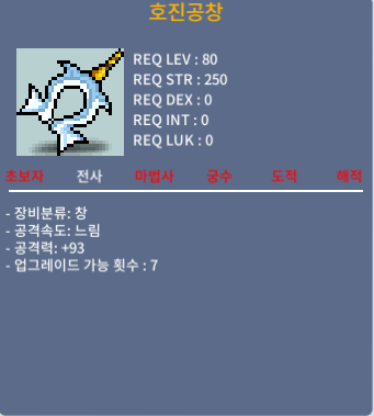 호진공창 / 5500 / 1상옵 공93 / https://open.kakao.com/o/sDJA5rRf