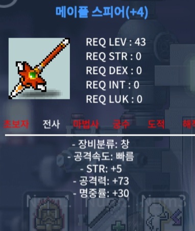 43제 4작 스피어, 64제 2작 베리트 팜 / 2000, 200