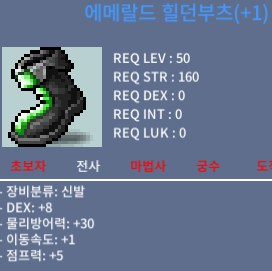 50제 신발 / 400만 / 1작 합8 / https://open.kakao.com/o/s7TVSTTf