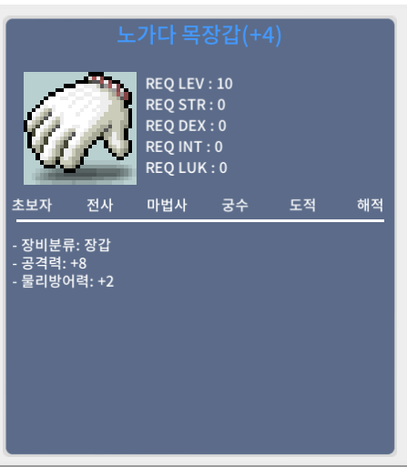 공8노목 노가다 목장갑 / 2900만/ 공8 노가다 목장갑 / 2900만 / 공8노목 / https://open.kakao.com/o/svaSTIXf