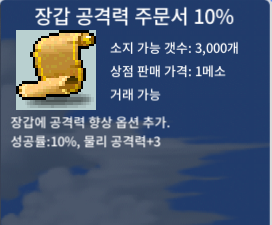 장공 10퍼 3장팝니다 / 260만 / 채팅이나 옾카 https://open.kakao.com/o/s3ju8T1f