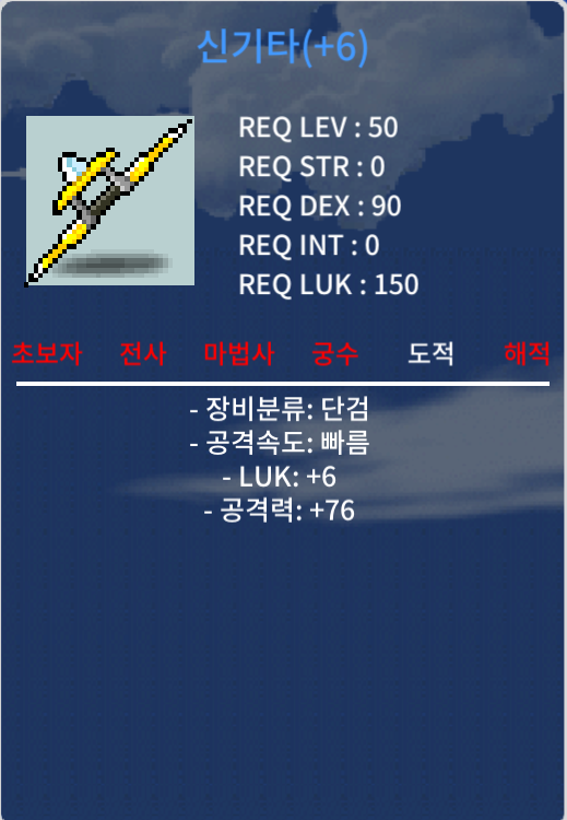 신기타 6/76 팔아요 1000 / 10000000 / https://open.kakao.com/o/s6bB8u6f