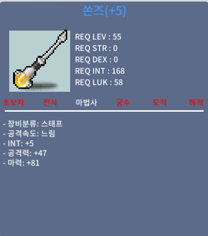 쏜즈 합마 86 / 500 / 댓글 채팅