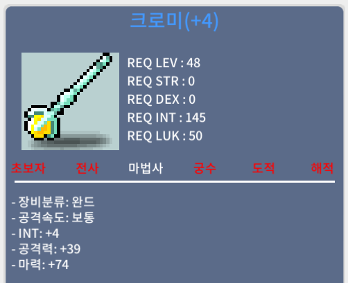 48제 크로미 합마78 https://open.kakao.com/o/sfJKJhXf / 500