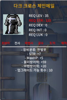 35제 힘7 한벌옷 50 / 500,000 / https://open.kakao.com/o/slNpc48f