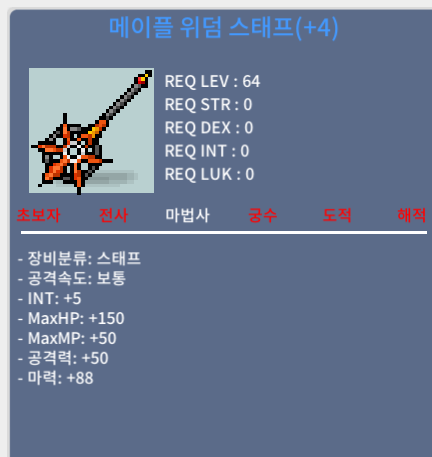 60% 4작위덤 팝니다 / 1800