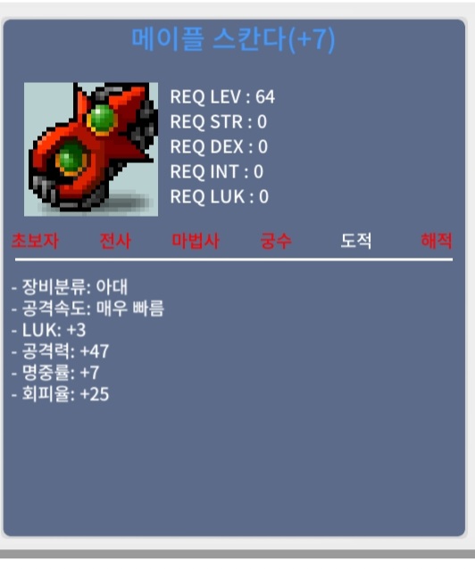 스칸다 / 4.9억 / 공47 7작 / https://open.kakao.com/o/shxIQnVf