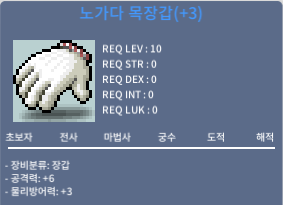 공6 노목 / 750 / 챗