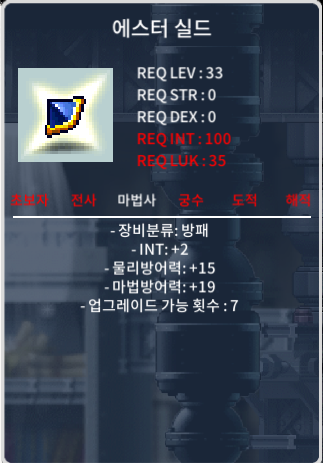 노작 에스터 쉴드 인2 500만 / 500만 / 인트2 / https://open.kakao.com/o/soIuPP3f