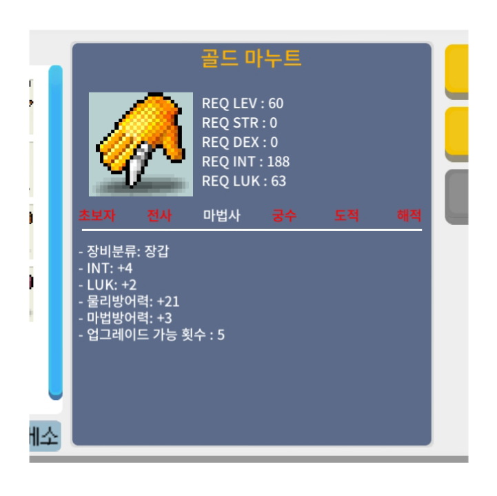 합6 골드마누트 인4럭2 팜 / 150만 / https://open.kakao.com/o/sXbxuCZf