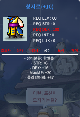 60제) 합22청자로 힘6 덱 16 / 700 / https://open.kakao.com/o/sUPkbV0f