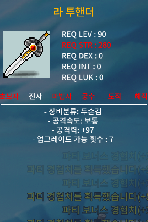 라투핸 / 17000000 / 2상옵(공97) / https://open.kakao.com/o/sRy3rG2f