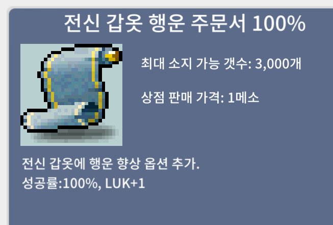 전행 100% 팔아요. 4장 / 5500000 / https://open.kakao.com/o/s02EfSSf