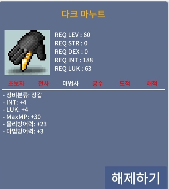 합8 마누트 ㅍㅍㅍ / 1800 / 다크 마누트 합8 / https://open.kakao.com/o/sC3yZBUf