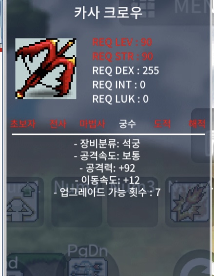 카사크로우 공92 이속12 중옵 급처 / 50만 / 카카오톡 오픈채팅을 시작해 보세요. 링크를 선택하면 카카오톡이 실행됩니다. 아르테일 https://open.kakao.com/o/s8m7Ghag
