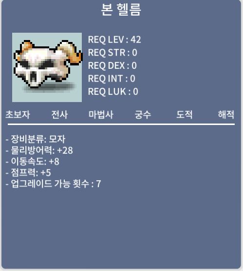본헬름.본 헬름/ 노작 / 350 / 3500000 / 본 헬름 / https://open.kakao.com/o/sn1VRTVf