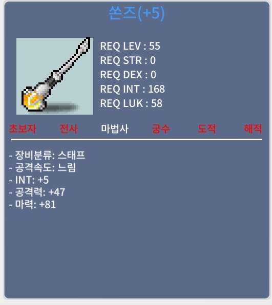 쏜즈 / 600 / 합마86 / 채팅