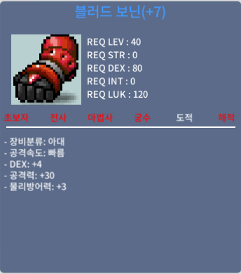 덱4 공30 떡보닌 / 80 / ㅍㅍㅍㅍㅍㅍㅍㅍㅍㅍㅍㅍㅍ