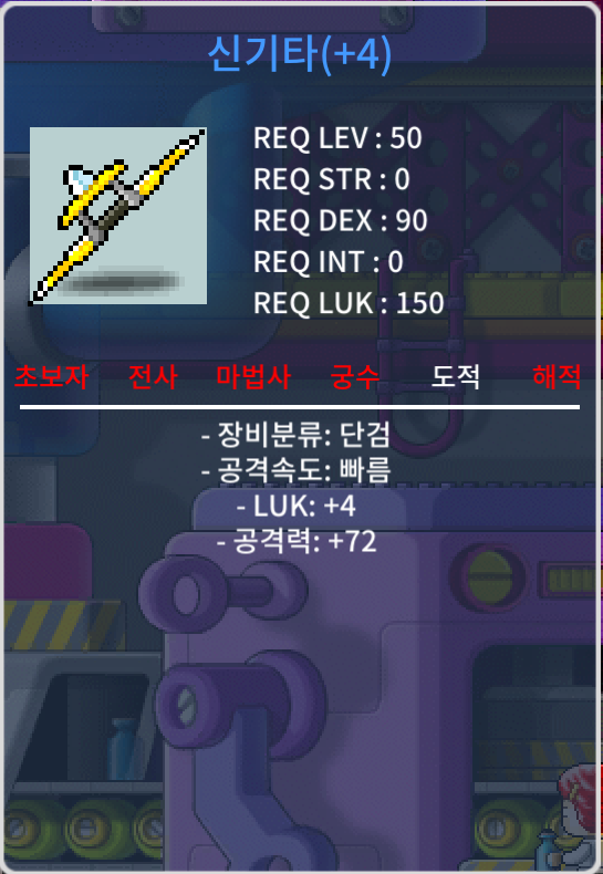 4/72 신기타 ㅍㅍ / 200 / https://open.kakao.com/o/slXYAi8f