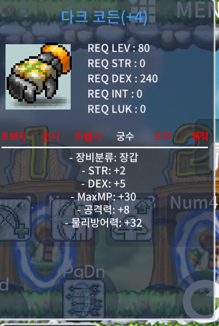 80제 합7 공8 300만 팜 / 300만 / https://open.kakao.com/o/s4HRl5Uf