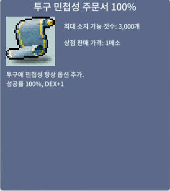투민 100% 개당 170 판매합니다 / 170 / 투민 100% 2장 / https://open.kakao.com/o/sdDZE8Yf