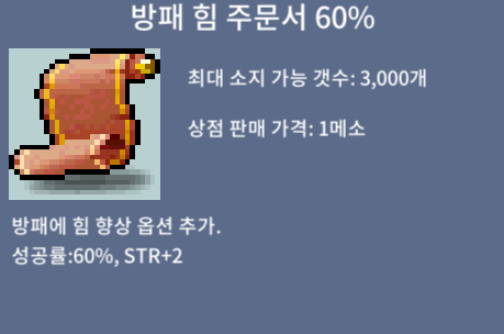 방힘 60퍼 3장 / 장당 30만 / https://open.kakao.com/o/gWd0QQYf