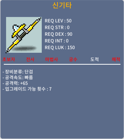 신기타 / 200 / 3상옵 신기타 노작 팝니다 (공65) / https://open.kakao.com/o/gX86BxSf 카톡 오픈채팅 / 쪽지 / 채팅