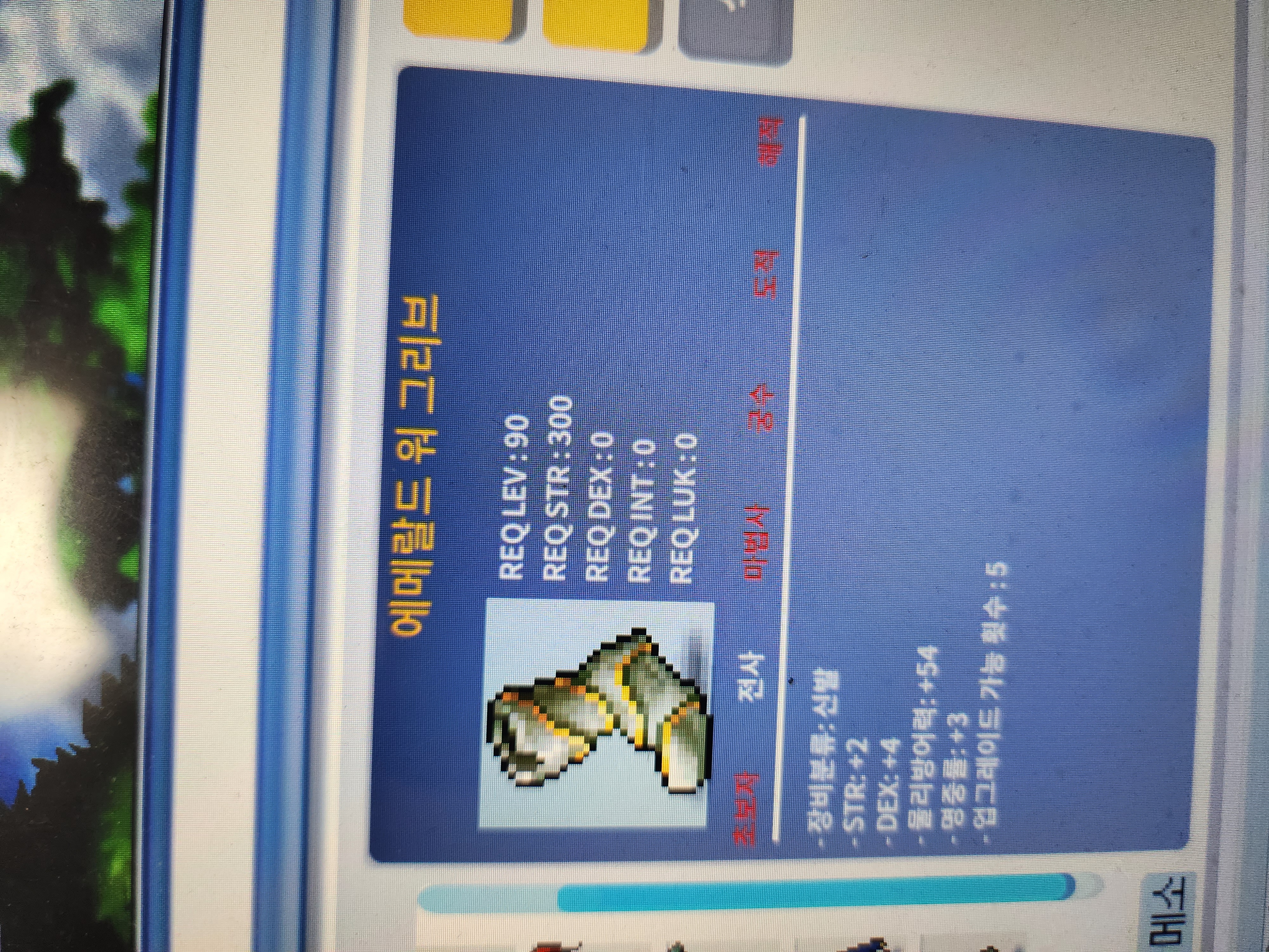 합9 에메랄드 워 그리브 ㅍ / 999만 / 999 / https://open.kakao.com/o/sVd3NNnf