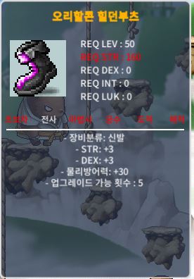 50제 노작 신발 덱3힘3 합 6짜리 200만에 신속하게 넘깁니다 ~@ 카톡주십시오 / 200만 / 50제 합6 / https://open.kakao.com/o/sNZBTXTf