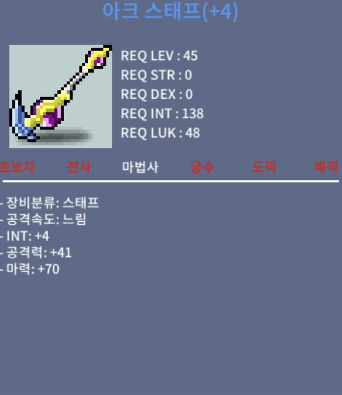 아크스태프 / 200 / 합마74 / https://open.kakao.com/o/sDEzIYUf