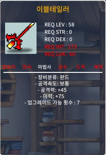 이블테일러/마75/2상옵/80만 팝니다 / 800000 / https://open.kakao.com/o/sVzl9u1f