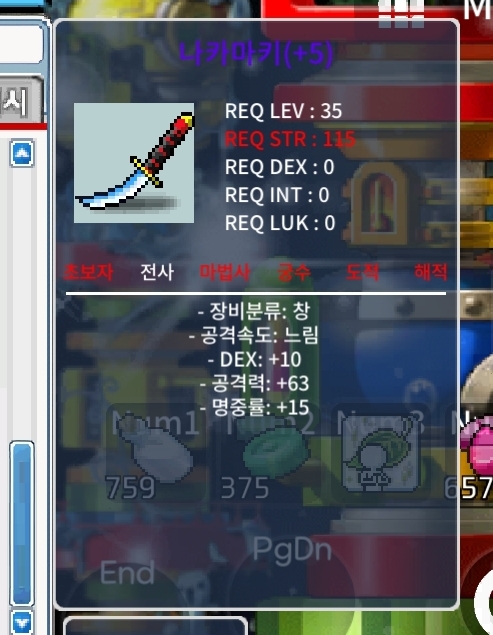 나카마키 명5작 공63 / 150 / https://open.kakao.com/o/sk20Bm4f