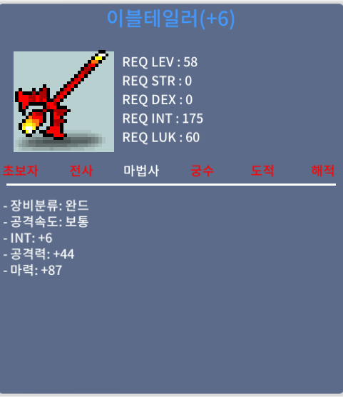 이블테일러 / 13000000 / 합마 93 / https://open.kakao.com/o/sdVyZsSf