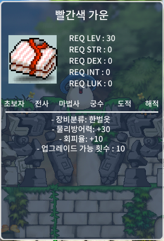 노작 빨간색 가운 900000 / 900000 / https://open.kakao.com/o/g9h8I7bg