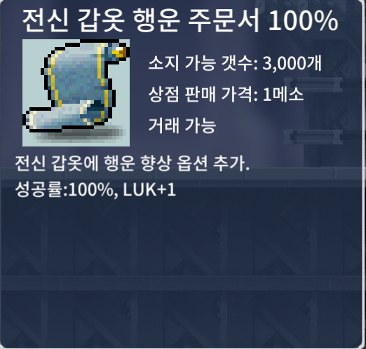 전행100% 6장 / 500 팝니다 / https://open.kakao.com/o/sr92CBYf