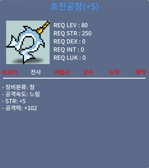 호진공창 / 1000 / 힘5 공102 / https://open.kakao.com/o/sUYHuOGf
