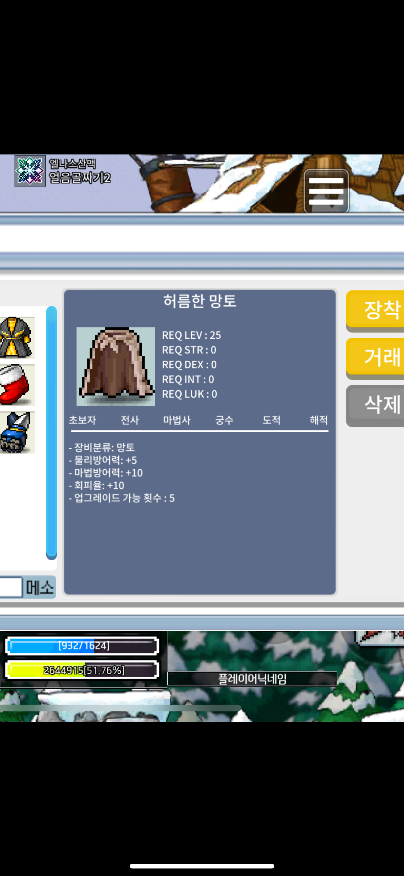노작허망 250 팜 / 250
