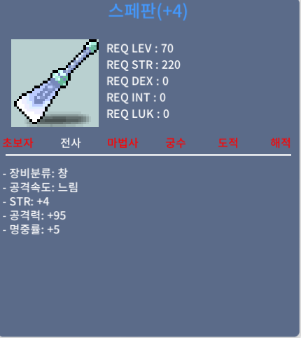 4/95/5 스페판 / 150만 / https://open.kakao.com/o/sKxhAsGf