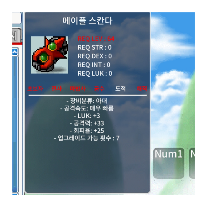 노작 스칸다 팜 / 3950만 / https://open.kakao.com/o/s76qUDVf