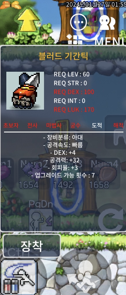 블러드기간틱 덱4 공32 팝니다 / 30 / https://open.kakao.com/o/guBQkI4f