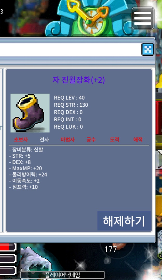 40제 신발 / 7000만 / 합13 힘5덱8 / https://open.kakao.com/o/sVatTlXf