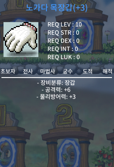 공6 노목 300에 팔아요 / 노가다 목장갑 / 300 / https://open.kakao.com/o/s3FvhT5f