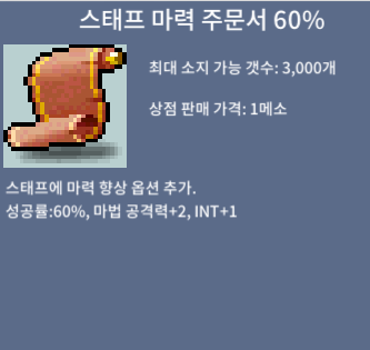 스마 60% / 45만 / https://open.kakao.com/o/sRG5hmUf