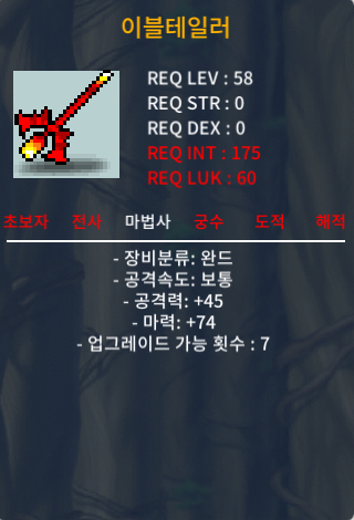 이블테일러 1상옵 / 50만 / https://open.kakao.com/o/sFwhCr6f