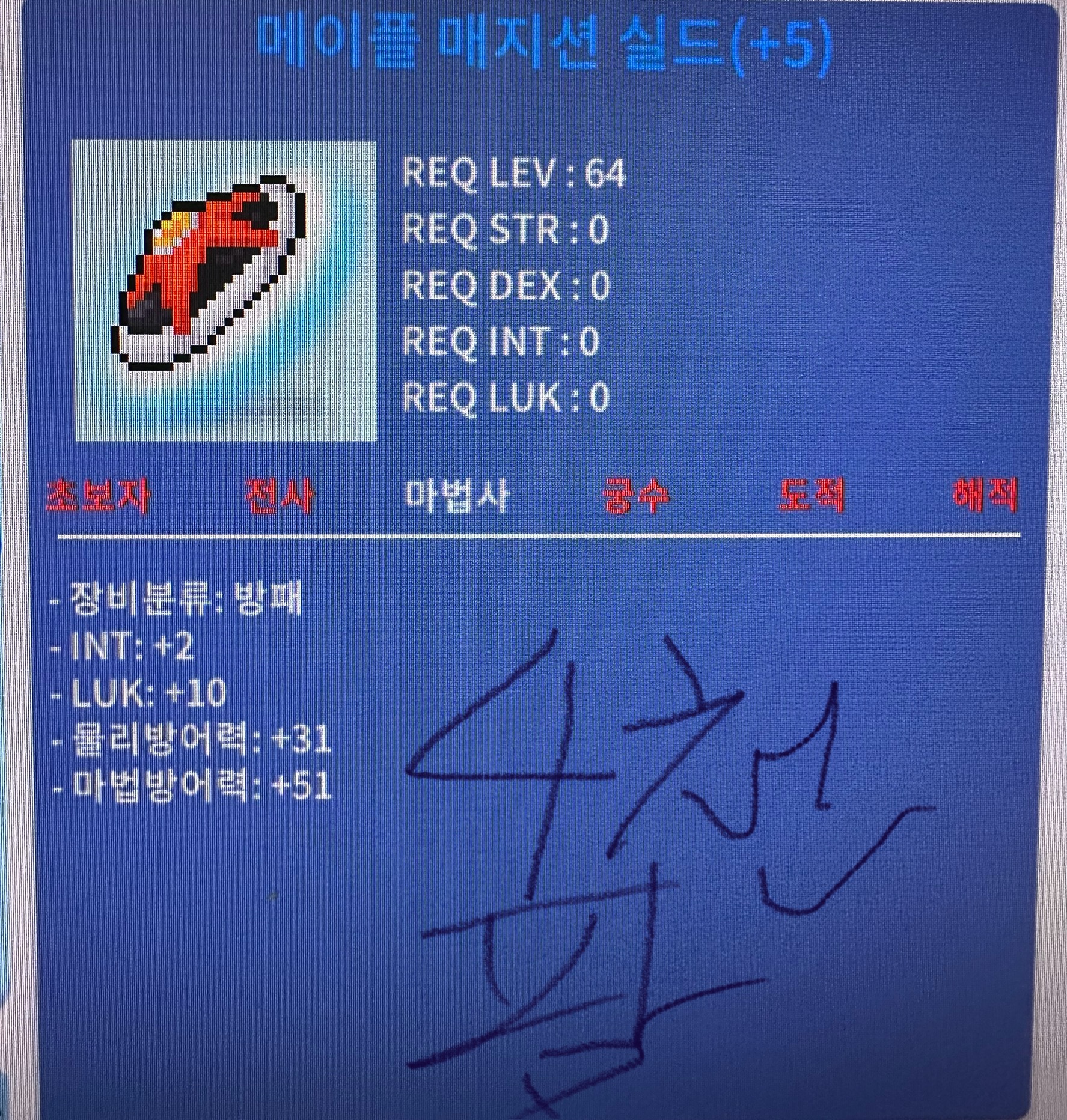 5작 매실 ㅍㅍ / 4000만원