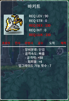80제 공88(중옵) 바키트 50 ㅍㅍㅍㅍ / 50만 / https://open.kakao.com/o/sqbuDy0e
