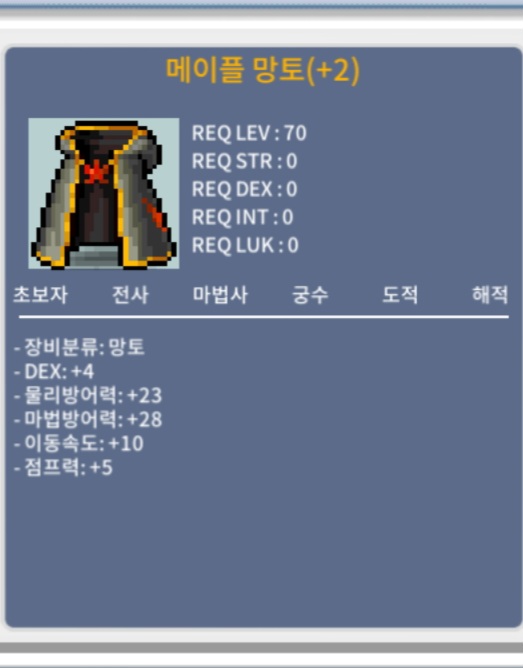 덱4 메망(70제) 900 팝니다 / 900 / 덱4 / https://open.kakao.com/o/sxPovtZf