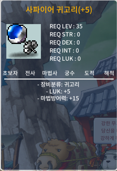 럭5 럭떡 35제 귀걸이 / 35만 / https://open.kakao.com/o/g5gQp81f