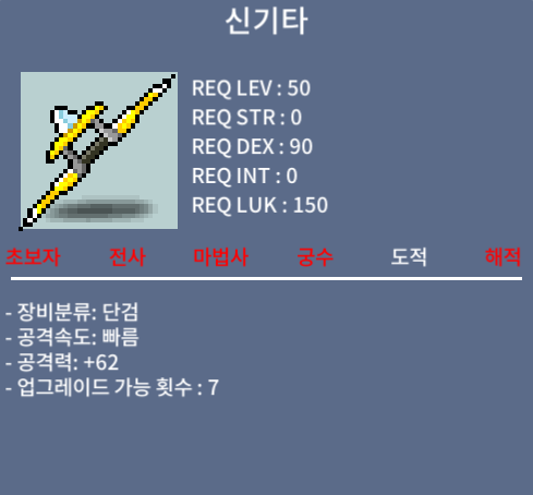 신기타 중옵 공62 30만에 팝니다 쪽지주세요 / 30만