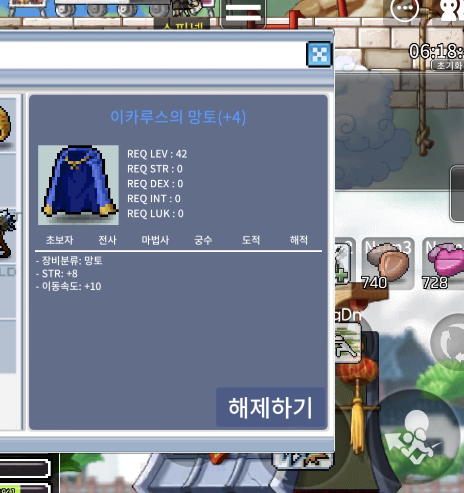 힘8이속이카 / 60000000 / 힘8 이속10 / https://open.kakao.com/o/sX0qKCGf